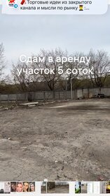 200 соток, участок коммерческого назначения 1 400 000 ₽ в месяц - изображение 66