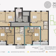 Квартира 42,4 м², 1-комнатная - изображение 2