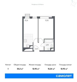 36 м², 1-комнатные апартаменты 9 200 000 ₽ - изображение 63