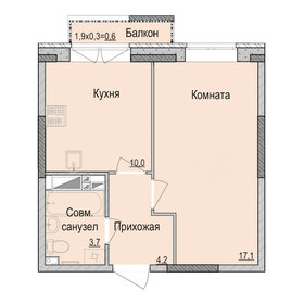 40 м², 1-комнатная квартира 3 750 000 ₽ - изображение 46