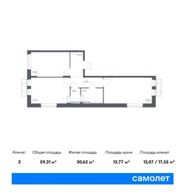 64,8 м², 2-комнатная квартира 35 000 000 ₽ - изображение 59