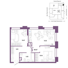 50 м², 3-комнатная квартира 6 550 000 ₽ - изображение 8