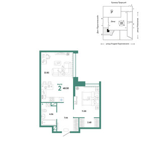 50 м², 2-комнатная квартира 5 900 000 ₽ - изображение 60