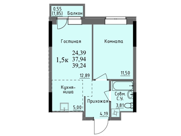 36 м², 1-комнатная квартира 3 876 000 ₽ - изображение 28