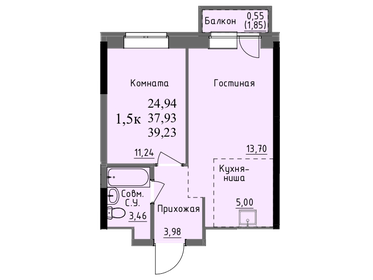 36 м², 1-комнатная квартира 3 876 000 ₽ - изображение 25