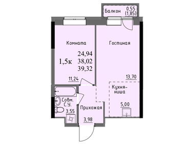 40 м², 1-комнатная квартира 2 600 000 ₽ - изображение 66