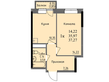 36 м², 1-комнатная квартира 3 195 000 ₽ - изображение 35