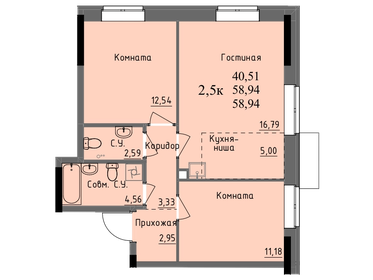 60,8 м², 3-комнатная квартира 3 800 000 ₽ - изображение 29