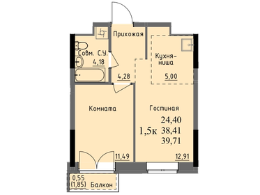 Квартира 38,4 м², 1-комнатная - изображение 1