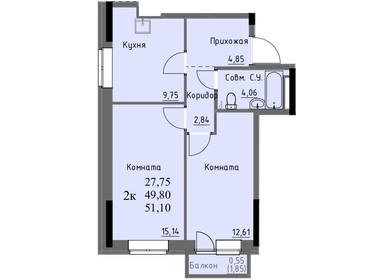 49,7 м², 2-комнатная квартира 4 763 400 ₽ - изображение 14