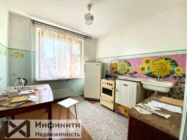 79,3 м², офис 134 810 ₽ в месяц - изображение 41