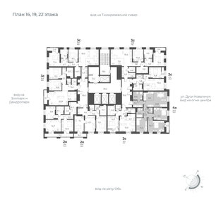 83,4 м², 4-комнатная квартира 15 100 000 ₽ - изображение 35