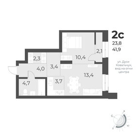 Квартира 41,9 м², 2-комнатная - изображение 1