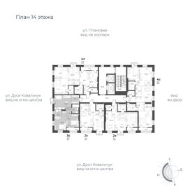 59 м², 3-комнатная квартира 5 800 000 ₽ - изображение 109