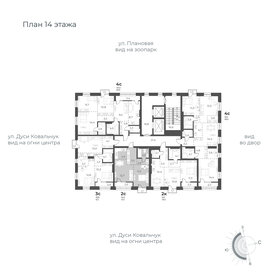 44,1 м², 2-комнатная квартира 4 690 000 ₽ - изображение 125