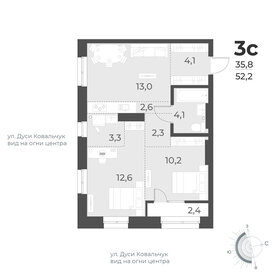 Квартира 52,2 м², 3-комнатная - изображение 1