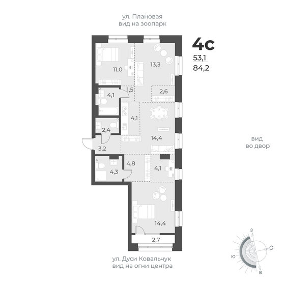 84,2 м², 4-комнатная квартира 14 950 000 ₽ - изображение 1
