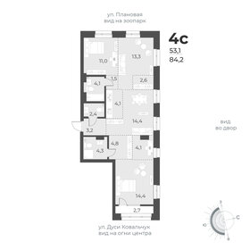 83,4 м², 4-комнатная квартира 15 100 000 ₽ - изображение 10