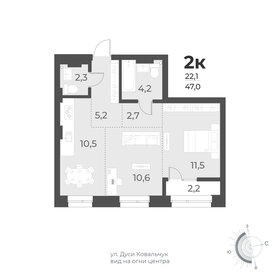 46,6 м², 2-комнатная квартира 9 300 000 ₽ - изображение 6