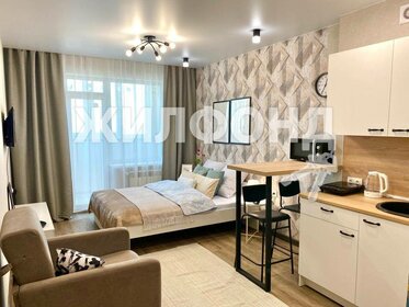 23,8 м², квартира-студия 6 000 000 ₽ - изображение 93