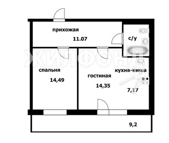 Квартира 51 м², 2-комнатная - изображение 1