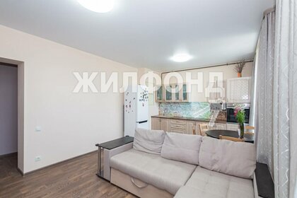 Купить квартиру на улице Николинские Ключи в Москве - изображение 5