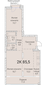 76,1 м², 3-комнатная квартира 14 000 000 ₽ - изображение 133