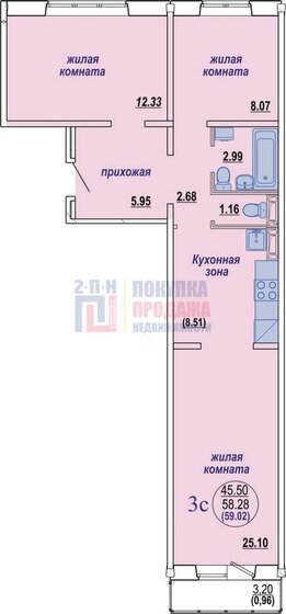 59 м², 3-комнатная квартира 2 700 000 ₽ - изображение 1