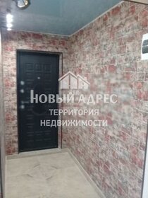 50,1 м², 3-комнатная квартира 3 700 000 ₽ - изображение 60