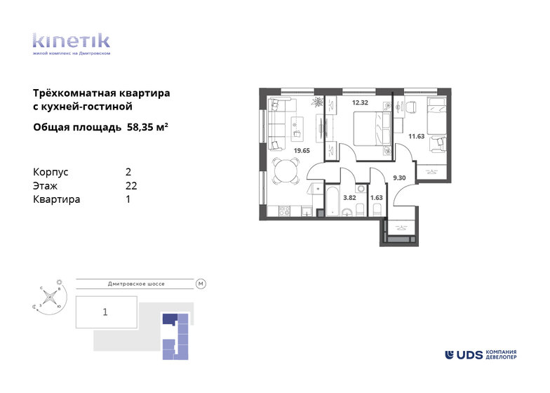 58,4 м², 3-комнатная квартира 23 975 060 ₽ - изображение 1