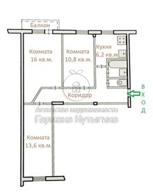 60 м², 3-комнатная квартира 3 850 000 ₽ - изображение 25