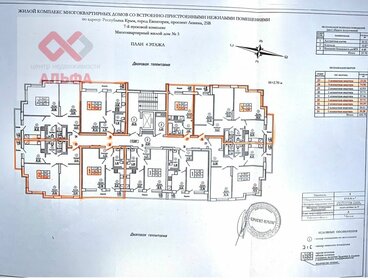 Квартира 75 м², 3-комнатная - изображение 1