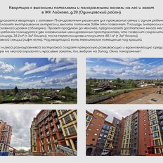 Квартира 34,5 м², 1-комнатная - изображение 3