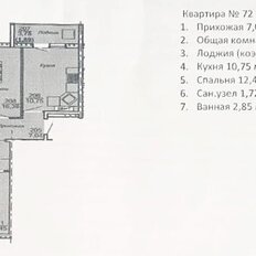 Квартира 55 м², 2-комнатная - изображение 2