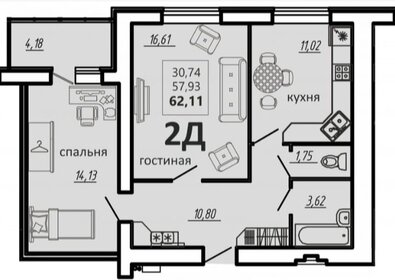 62 м², 2-комнатная квартира 5 850 000 ₽ - изображение 35