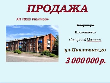 59,5 м², 3-комнатная квартира 3 600 000 ₽ - изображение 46