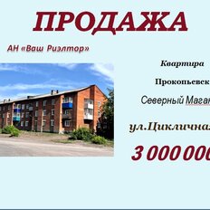 Квартира 69,3 м², 3-комнатная - изображение 2