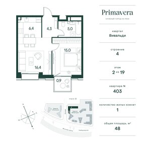 43 м², 1-комнатная квартира 21 500 000 ₽ - изображение 77