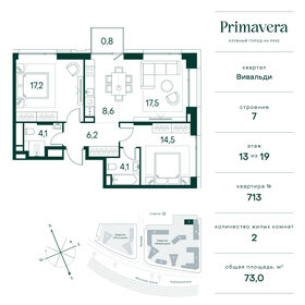 74 м², 3-комнатная квартира 36 500 000 ₽ - изображение 99