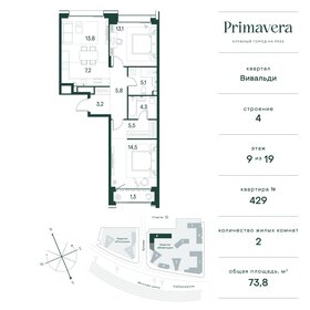 75,2 м², 2-комнатная квартира 39 990 000 ₽ - изображение 127