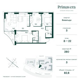 113,3 м², 3-комнатная квартира 47 000 000 ₽ - изображение 150