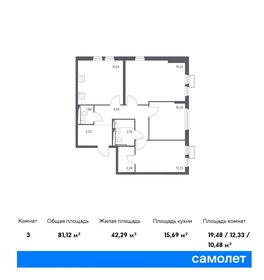 81,1 м², 3-комнатная квартира 14 997 976 ₽ - изображение 15