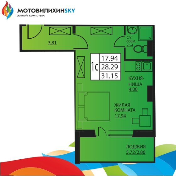 31,2 м², 1-комнатная квартира 3 559 552 ₽ - изображение 20