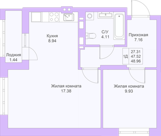 49 м², 1-комнатная квартира 8 323 200 ₽ - изображение 42