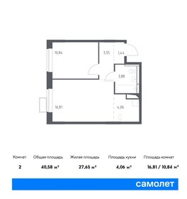 40,4 м², 2-комнатная квартира 8 885 000 ₽ - изображение 37