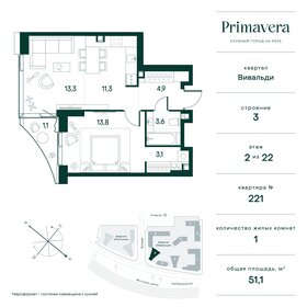 50,5 м², 1-комнатная квартира 28 000 000 ₽ - изображение 6