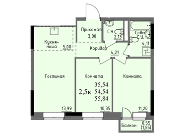 49,7 м², 2-комнатная квартира 4 763 400 ₽ - изображение 18