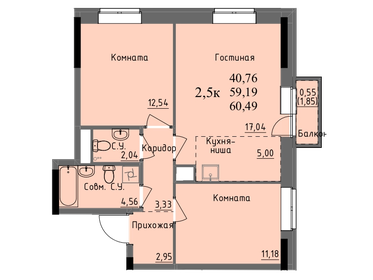 68,4 м², 4-комнатная квартира 4 200 000 ₽ - изображение 88