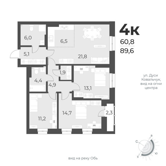 89,6 м², 4-комнатная квартира 16 450 000 ₽ - изображение 1