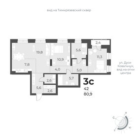 90,6 м², 3-комнатная квартира 13 100 000 ₽ - изображение 128